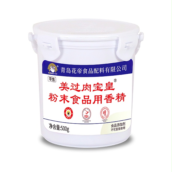 花帝美过肉宝皇粉末食品用香精