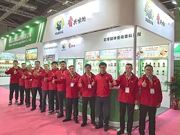 花帝公司参加第二十六届FIC中国国际食品添加剂和配料展