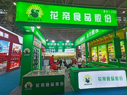 花帝携新品精彩亮相良之隆·2024第十二届中国食材电商节