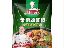 黄焖菜品一料成菜，用大厨四宝黄焖鸡调料做黄焖鸡