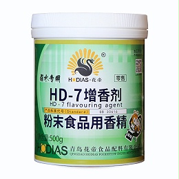 花帝HD-7增香剂