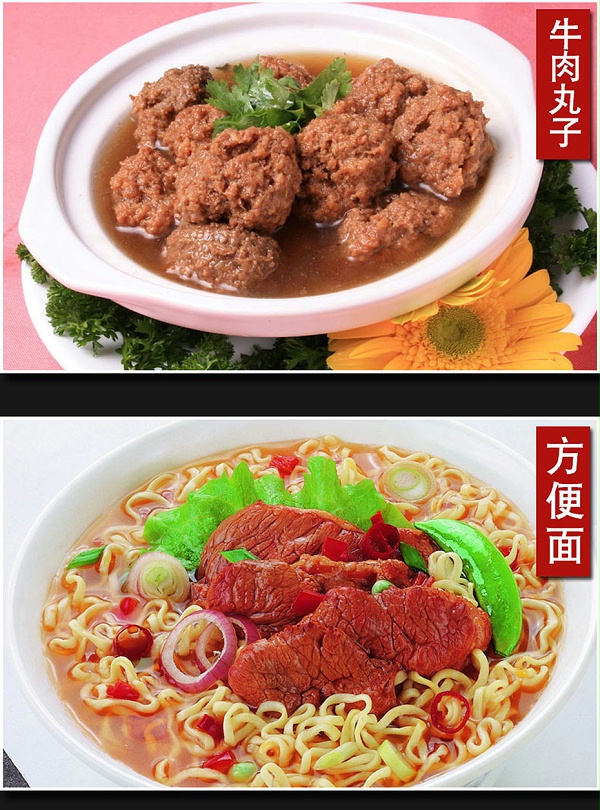 牛味骨髓香膏