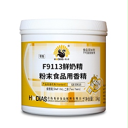 F9113鲜奶精粉末食品用香精