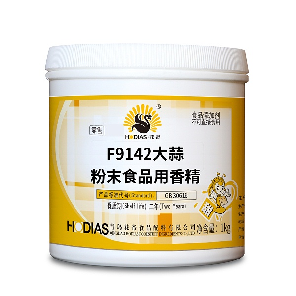 F9142大蒜粉末食品用香精