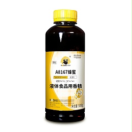 A8167蜂蜜液体食品用香精