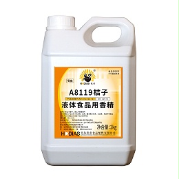 A8119桔子液体食品用香精