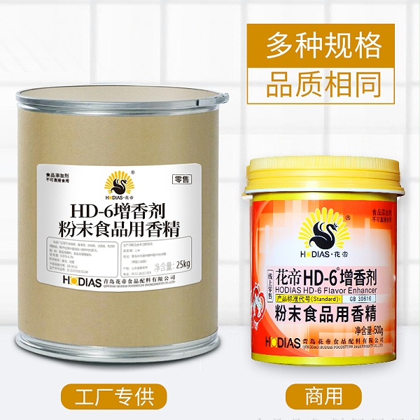 HD-6增香剂25KG